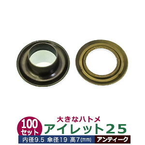 ACbg 25 #25 10mmyAeB[NzuY 100Zbg1 1Zbg2p[ci{  e100ja 9.5mm Pa 19mm  7mm ^J AeB[Nh 傫ng ͂Ƃ  J[e Jo 