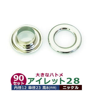 ACbg 28 #28 12mmyVo[zjbP 90Zbg1 1Zbg2p[ci{  e90ja 12mm Pa 23mm  8mm ^J jbPbL 傫ng ͂Ƃ  J[e Jo C Rʂ