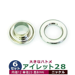 ACbg 28 #28 12mmyVo[zjbP 6Zbg1 1Zbg2p[ci{  e6ja 12mm Pa 23mm  8mm ^J jbPbL 傫ng ͂Ƃ  J[e Jo C Rʂ