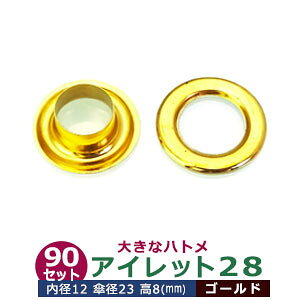 ACbg 28 #28 12mmyS[hzLX 90Zbg1 1Zbg2p[ci{  e90ja 12mm Pa 23mm  8mm ^J LX 傫ng ͂Ƃ  J[e Jo C Rʂ 