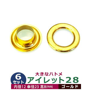 ACbg 28 #28 12mmyS[hzLX 6Zbg1 1Zbg2p[ci{  e6ja 12mm Pa 23mm  8mm ^J LX 傫ng ͂Ƃ  J[e Jo C Rʂ 