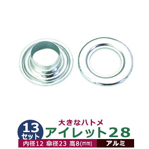 ACbg 28 #28 12mmyA~zVo[ 13Zbg1 1Zbg2p[ci{  e13ja 12mm Pa 23mm  8mm A~n dグ 傫ng ͂Ƃ  J[e Jo C Rʂ