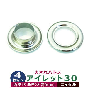 ACbg 30 #30 15mmyVo[zjbP 4Zbg1 1Zbg2p[ci{  e4ja 15mm Pa 28mm  9mm ^J jbPbL 傫ng ͂Ƃ  J[e Jo C Rʂ