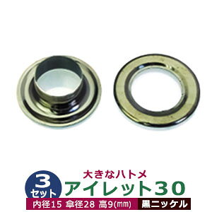 ACbg 30 #30 15mmyubNzjbP 3Zbg1 1Zbg2p[ci{  e3ja 15mm Pa 28mm  9mm ^J jbPbL 傫ng ͂Ƃ  J[e Jo C R