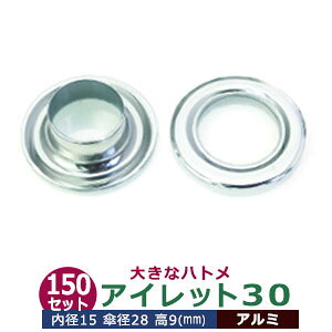 ACbg 30 #30 15mmyA~zVo[ 150Zbg1 1Zbg2p[ci{  e150ja 15mm Pa 28mm  9mm ^J A~n 傫ng ͂Ƃ  J[e Jo C Rʂ C