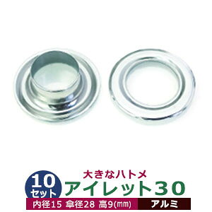 ACbg 30 #30 15mmyA~zVo[ 10Zbg1 1Zbg2p[ci{  e10ja 15mm Pa 28mm  9mm ^J A~n 傫ng ͂Ƃ  J[e Jo C Rʂ C