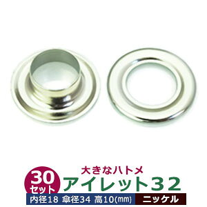 ACbg 32 #32 18mmyVo[zjbP 30Zbg1 1Zbg2p[ci{  e30ja 18mm Pa 34mm  10mm ^J jbPbL 傫ng ͂Ƃ  J[e Jo C Rʂ