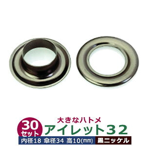 ACbg 32 #32 18mmyubNzjbP 30Zbg1 1Zbg2p[ci{  e30ja 18mm Pa 34mm  10mm ^J jbPbL 傫ng ͂Ƃ  J[e Jo C R