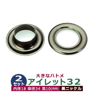 ACbg 32 #32 18mmyubNzjbP 2Zbg1 1Zbg2p[ci{  e2ja 18mm Pa 34mm  10mm ^J jbPbL 傫ng ͂Ƃ  J[e Jo C R