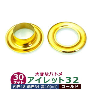 ACbg 32 #32 18mmyS[hzLX 30Zbg1 1Zbg2p[ci{  e30ja 18mm Pa 34mm  10mm ^J LX 傫ng ͂Ƃ  J[e Jo C Rʂ