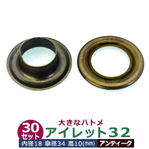 ACbg 32 #32 18mmyAeB[NzuY 30Zbg1 1Zbg2p[ci{  e30ja 18mm Pa 34mm  10mm ^J AeB[Nh 傫ng ͂Ƃ  J[e Jo C 