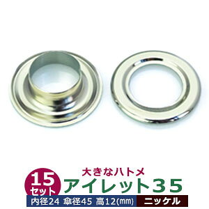 ACbg 35 #35 24mmyVo[zjbP 15Zbg1 1Zbg2p[ci{  e15ja 24mm Pa 45mm  12mm ^J jbPbL 傫ng ͂Ƃ  J[e Jo C Rʂ