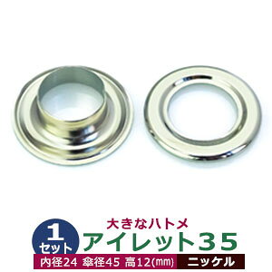 ACbg 35 #35 24mmyVo[zjbP 1Zbg1 1Zbg2p[ci{  e1ja 24mm Pa 45mm  12mm ^J jbPbL 傫ng ͂Ƃ  J[e Jo C Rʂ