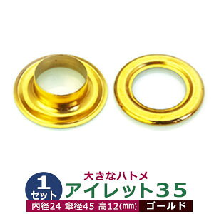 ACbg 35 #35 24mmyS[hzLX 1Zbg1 1Zbg2p[ci{  e1ja 24mm Pa 45mm  12mm ^J LX 傫ng ͂Ƃ  J[e Jo C Rʂ 