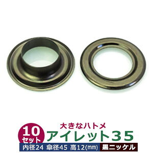 ACbg 35 #35 24mmyubNzjbP 10Zbg1 1Zbg2p[ci{  e10ja 24mm Pa 45mm  12mm ^J jbPbL 傫ng ͂Ƃ  J[e Jo C R