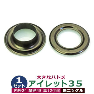 ACbg 35 #35 24mmyubNzjbP 1Zbg1 1Zbg2p[ci{  e1ja 24mm Pa 45mm  12mm ^J jbPbL 傫ng ͂Ƃ  J[e Jo C R