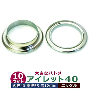 ACbg 40 #40 40mmyVo[zjbP 10Zbg1 1Zbg2p[ci{  e10ja 40mm Pa 55mm  12mm ^J jbPbL 傫ng ͂Ƃ  J[e Jo C Rʂ