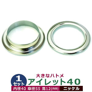 ACbg 40 #40 40mmyVo[zjbP 1Zbg1 1Zbg2p[ci{  e1ja 40mm Pa 55mm  12mm ^J jbPbL 傫ng ͂Ƃ  J[e Jo C Rʂ