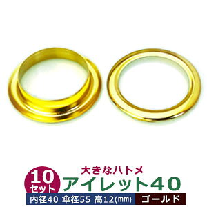 ACbg 40 #40 40mmyS[hzLX 10Zbg1 1Zbg2p[ci{  e10ja 40mm Pa 55mm  12mm ^J LX 傫ng ͂Ƃ  J[e Jo C Rʂ