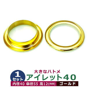 ACbg 40 #40 40mmyS[hzLX 1Zbg1 1Zbg2p[ci{  e1ja 40mm Pa 55mm  12mm ^J LX 傫ng ͂Ƃ  J[e Jo C Rʂ 