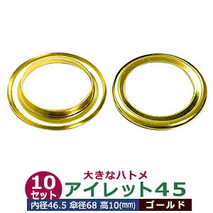 ACbg 45 #45 45mmyS[hzLX 10Zbg1 1Zbg2p[ci{  e10ja 46.5mm Pa 68mm  10mm ^J LX 傫ng ͂Ƃ  J[e Jo C Rʂ