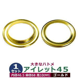 ACbg 45 #45 45mmyS[hzLX 1Zbg1 1Zbg2p[ci{  e1ja 46.5mm Pa 68mm  10mm ^J LX 傫ng ͂Ƃ  J[e Jo C Rʂ