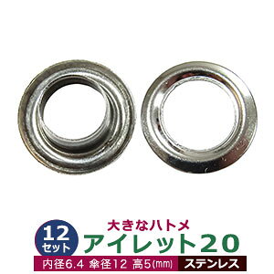 ACbg 20 #20 7mmyXeXzVo[ 8Zbg 1Zbg2p[ci{  e8ja 6.5mm Pa 12mm  4.9mm  5mm XeX| SUS304 ϐH x ϔM 傫ng ͂Ƃ  J[