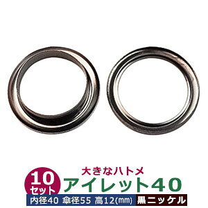 ACbg 40 #40 40mmyubNzjbP 10Zbg1 1Zbg2p[ci{  e10ja 40mm Pa 55mm  12mm ^J jbPbL 傫ng ͂Ƃ  J[e Jo C R