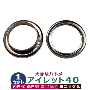 ACbg 40 #40 40mmyubNzjbP 1Zbg1 1Zbg2p[ci{  e1ja 40mm Pa 55mm  12mm ^J jbPbL 傫ng ͂Ƃ  J[e Jo C R