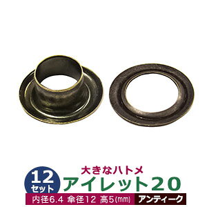 ACbg 20 #20 7mmyAeB[NzuY 12Zbg1 1Zbg2p[ci{  e12ja 6.4mm Pa 12mm  5mm ^J AeB[Nh 傫ng ͂Ƃ  J[e Jo C 
