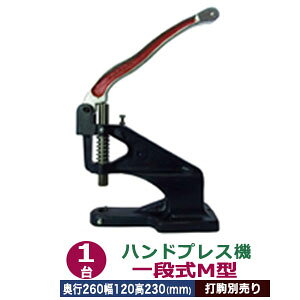 ハンドプレス機 クラフトの人気商品 通販 価格比較 価格 Com