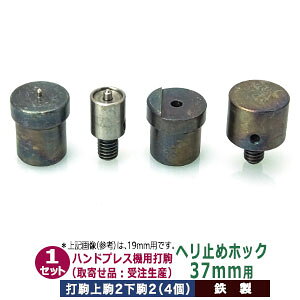 iF󒍐Y nhvX ŋ whzbN 37mmyw~߃zbNp37mmz22 4p[c1Zbg w~ߋp w~ߋp zbNp zbNp ψ 