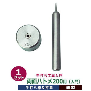 łH  ng #200  a3mmyʃng200pzŖ_1ŎM1 1Zbg ł_ 114.5×13.0mm ŎM a38.0×25.5mm S ʃng 200 3mm p eE`O ng`ɍ킹 