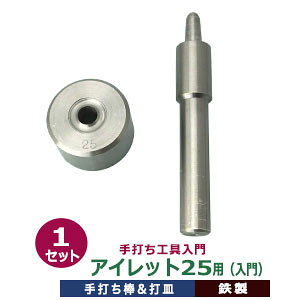 łH  ng ACbg #25 10mmyACbg25pzŖ_EŎMe1@1ZbgyTCYFł_121.7×19.0mm@ŎM@a42.1×25.2mm S 傫ng 25 a9.5mm p eE`O 