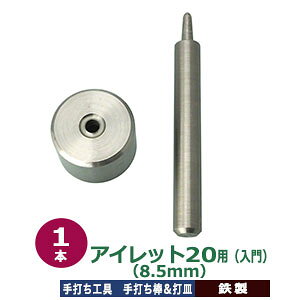 łHyACbg20 (8.5) pzŖ_EŎMe1@1ZbgyTCYFł_114.3×13.1mm@ŎM@a38.1×25.1mmzyގFSz