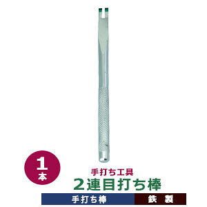 łH  ڑł 2A y2AڑłzŖ_1 { ł_ 102×6.3mm S H| |pL vi ʂȂ