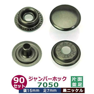 Wp[zbN 7050 15mm  yubNz90Zbg1 1Zbg4p[ci ol QS-_{ z\- e90j15mm 7mm jbPbL S hbg{^ Xibv{^ 