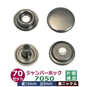 Wp[zbN 7050 15mm  yubNz70Zbg1 1Zbg4p[ci ol QS-_{ z\- e70j15mm 9mm jbPbL   9mm jbPbL S hbg{^ Xib