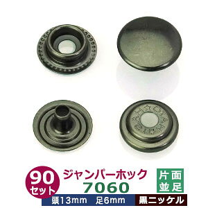 Wp[zbN7060@yjbPz90Zbg1܁yTCYF13mm@6mmzyގFSz