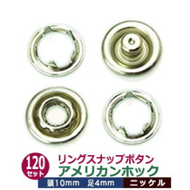 楽天市場】 ホック > アメリカンホック : クラフト金具卸