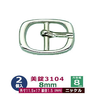  3104 8mmyVo[zjbP 21 O 11.5mm×17mm 8mm st xg sobN ^J jbPbL ȉ~` אgxg ŏ \ʊ炩 x ɏ ~j`A l` h