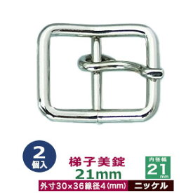 楽天市場 バックル 裁縫材料 手芸 クラフト 生地 日用品雑貨 文房具 手芸の通販