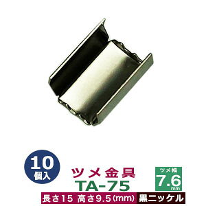 cTA-75yjbPz101܁yTCYFc7.6mm@15mm@c9.5mmzyގFSz