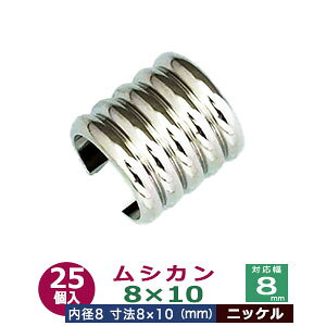 VJ 8X10 8mm 25yVo[zjbP ނ R~ߋ qhJiO a 8mm Oa 10mm 10mm ^J jbPt  ؍Hi ەR𑩂˂