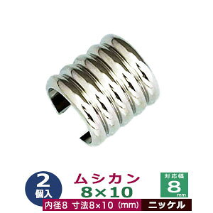 VJ 8X10 8mm 2yVo[zjbP ނ R~ߋ qhJiO a 8mm Oa 10mm 10mm ^J jbPt  ؍Hi ەR𑩂˂