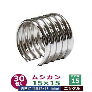 VJ 15X15 15mm 30yVo[zjbP ނ R~ߋ qhJiO a 17mm Oa 19mm 15mm ^J jbPbL  ؍Hi ەR𑩂˂   `