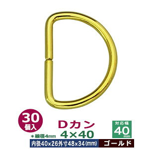 DJ4×40yS[hz301܁yTCYFa4mm@a40mmx26mm@O48mmx33mmzyގFSz