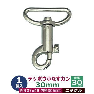 �e�b�|�E ���Ȃ��J�� 30mm�y�V���o�[�z�j�b�P�� 1�� ���o�[�t ���a�i�R���j30mm �O�� 37×49mm �����_�C�L���X�g �j�b�P�����b�L �S�C�i�X�J�� �֎q�� ���^�{�� �V�����_�[ �{�X�g�� ���ރo�b