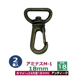 �A�~�i�XM�|1�@18mm�y�A���e�B�[�N�z2��1�܁y�T�C�Y ���a�i�R���j18mm �O��24×41mm�z�y�ގ��F�����_�C�L���X�g �z