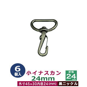 ���C�i�X�J���@24mm�y���j�b�P���z6��1�܁y�T�C�Y ���a�i�R���j24mm �O��45×30mm�z�y�ގ��F�����_�C�L���X�g �z